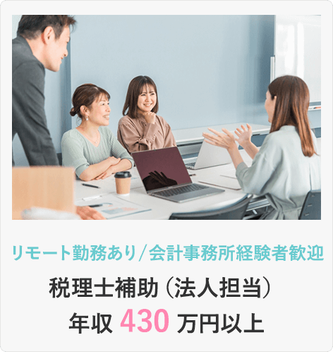 案件3