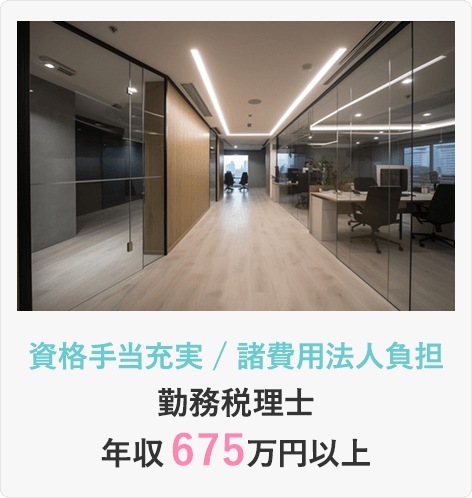 案件4